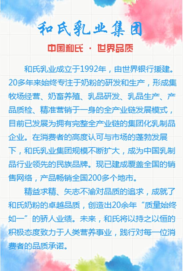 首页| w66集团中国最老牌官方网站