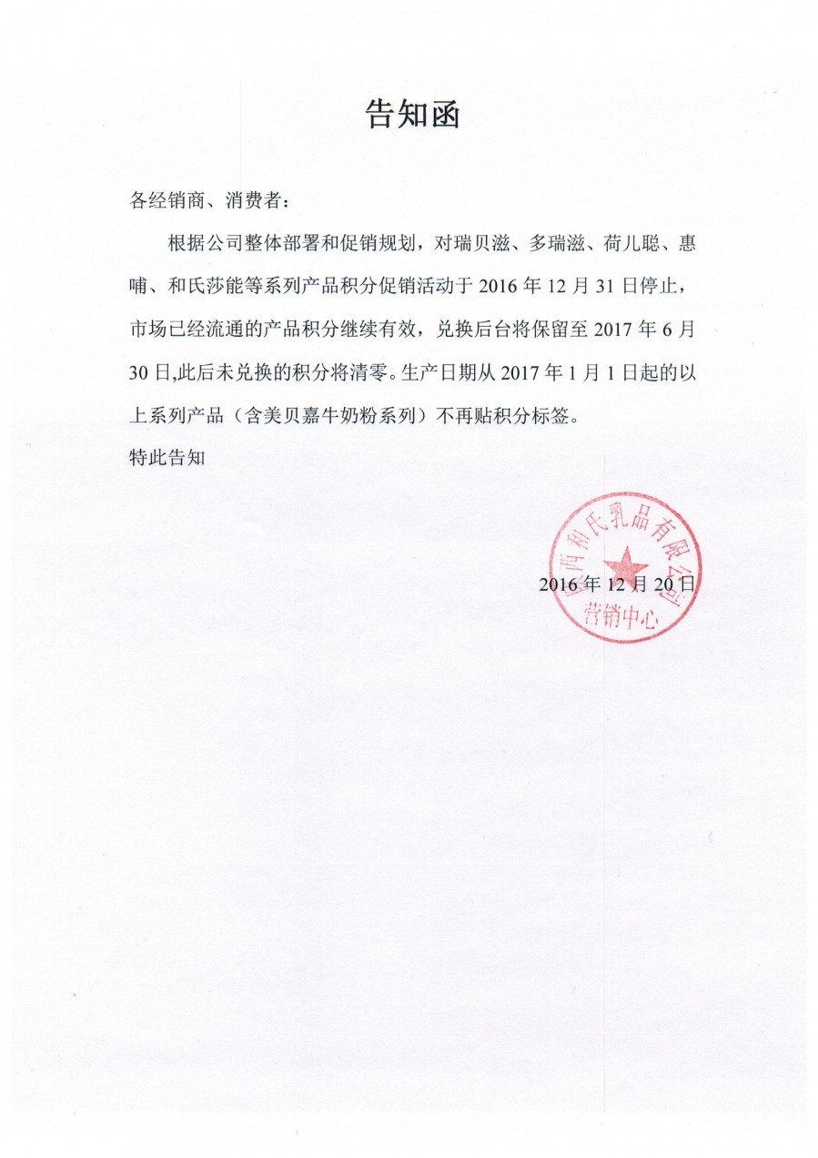 首页| w66集团中国最老牌官方网站
