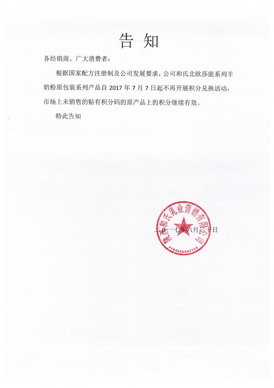首页| w66集团中国最老牌官方网站