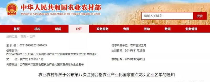 首页| w66集团中国最老牌官方网站