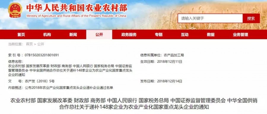 首页| w66集团中国最老牌官方网站