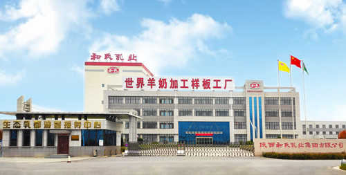 首页| w66集团中国最老牌官方网站