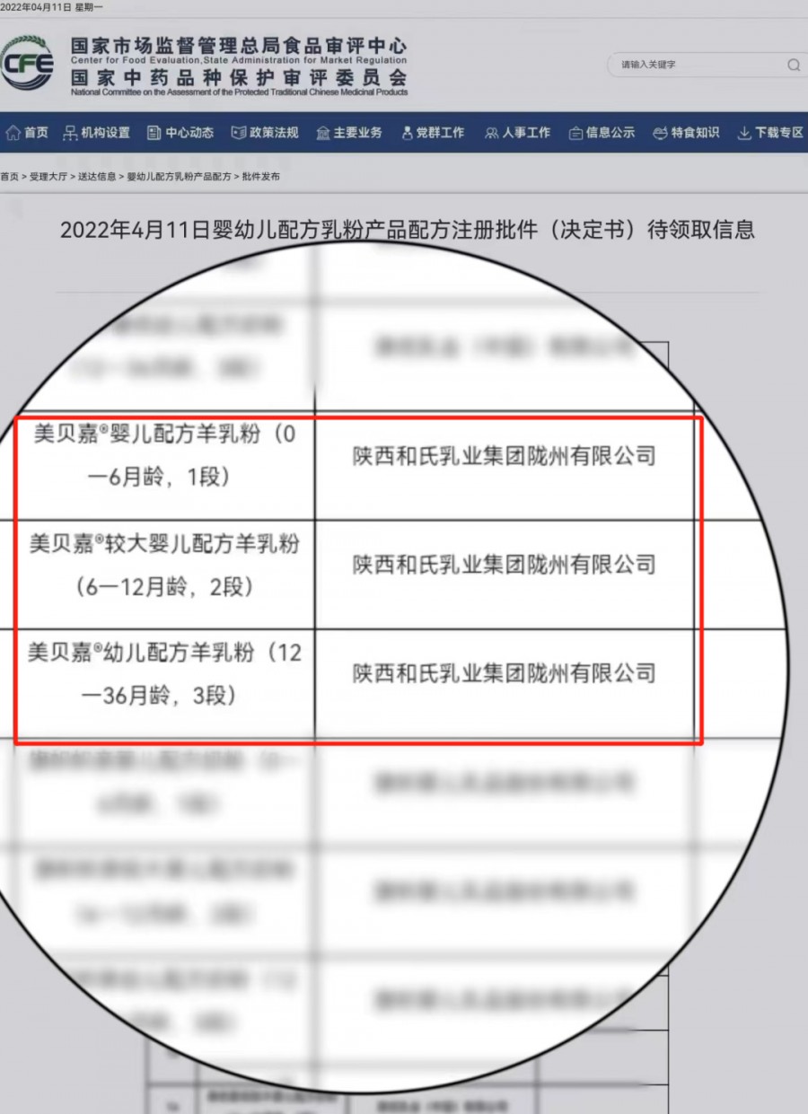 首页| w66集团中国最老牌官方网站