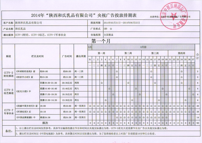 首页| w66集团中国最老牌官方网站
