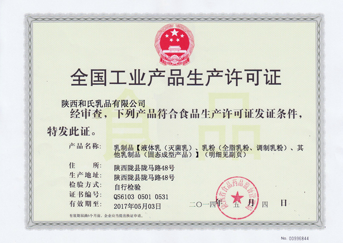 首页| w66集团中国最老牌官方网站