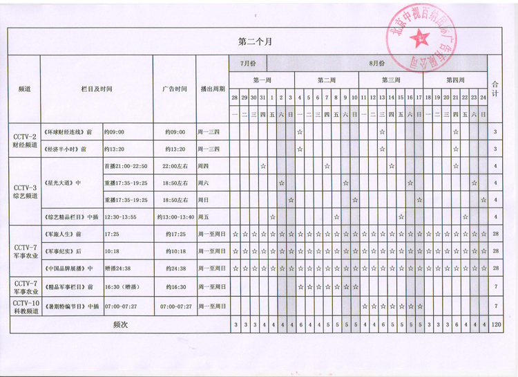 首页| w66集团中国最老牌官方网站