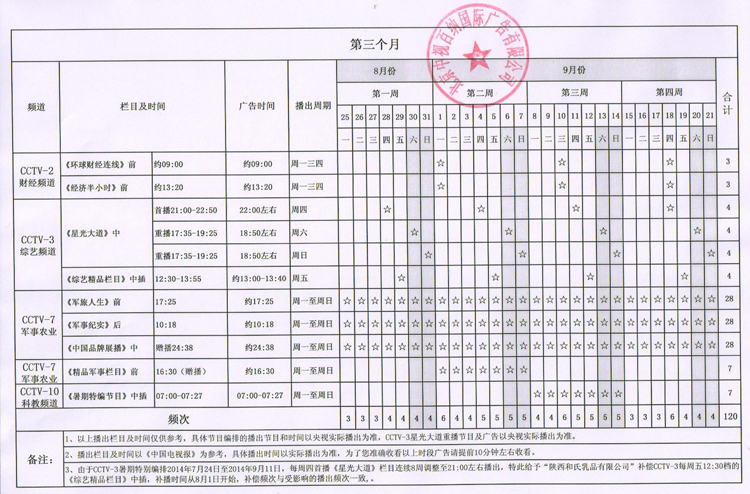首页| w66集团中国最老牌官方网站