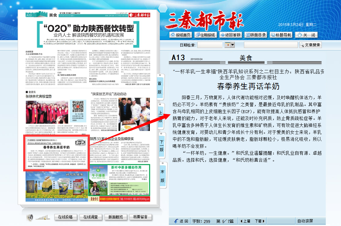 首页| w66集团中国最老牌官方网站