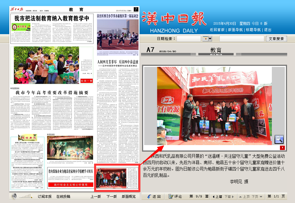 首页| w66集团中国最老牌官方网站