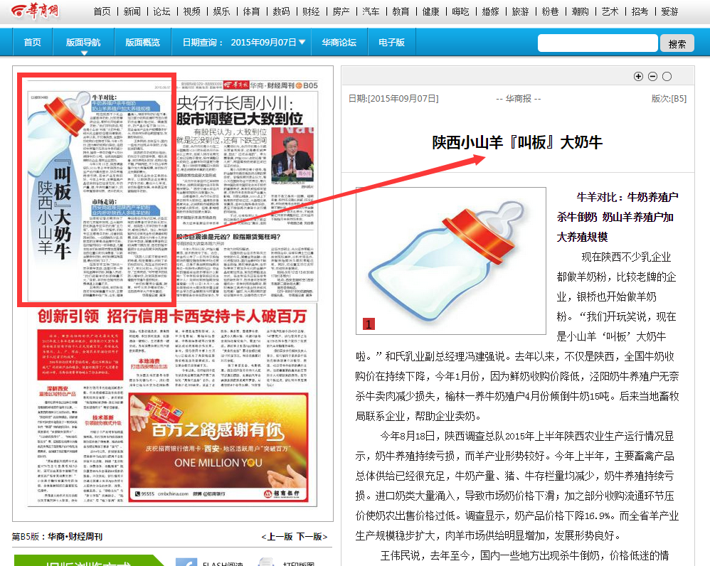首页| w66集团中国最老牌官方网站