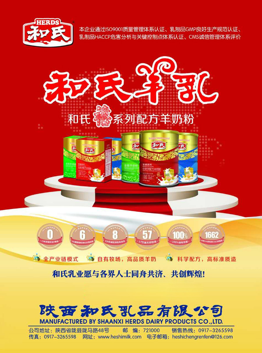 首页| w66集团中国最老牌官方网站