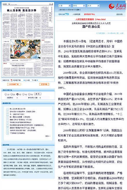 首页| w66集团中国最老牌官方网站